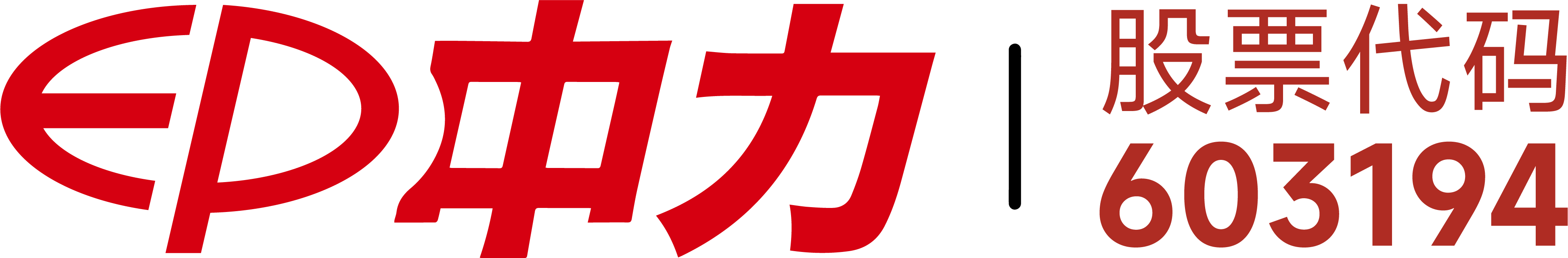 佛山市華鷹變壓器組件制造有限公司